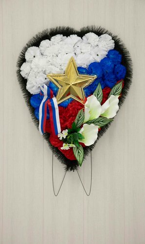 Артикул: 4771   Цена: 960 руб.